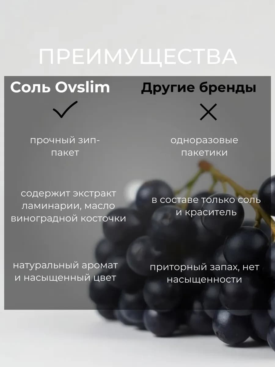 Морская соль для ванн с шиммером — фото 2