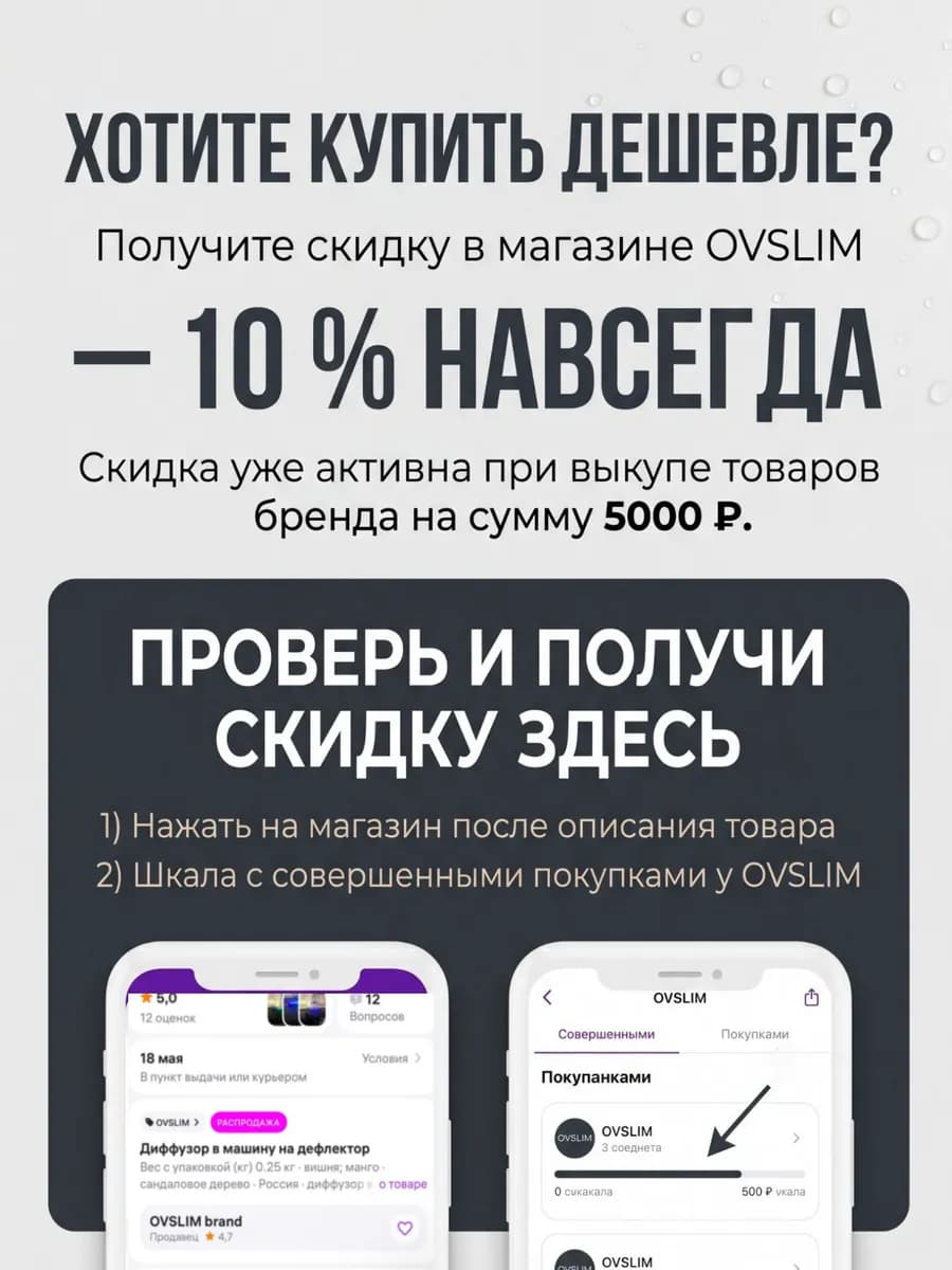 Диффузор на дефлектор — фото 2
