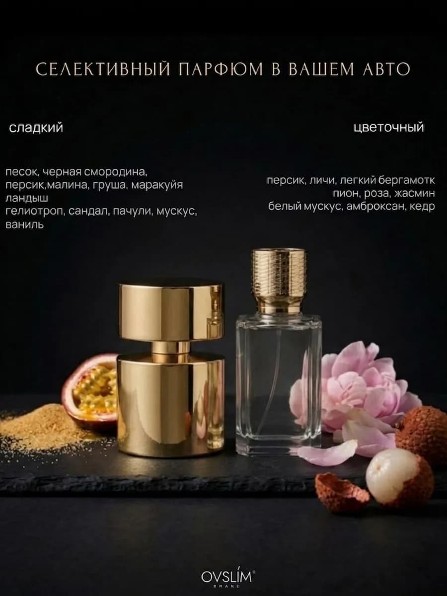 Диффузор на дефлектор — фото 3