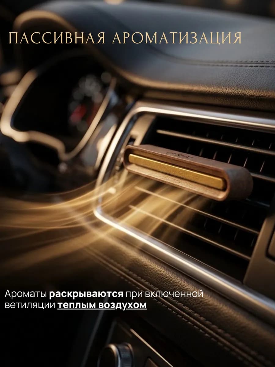 Диффузор на дефлектор — фото 5