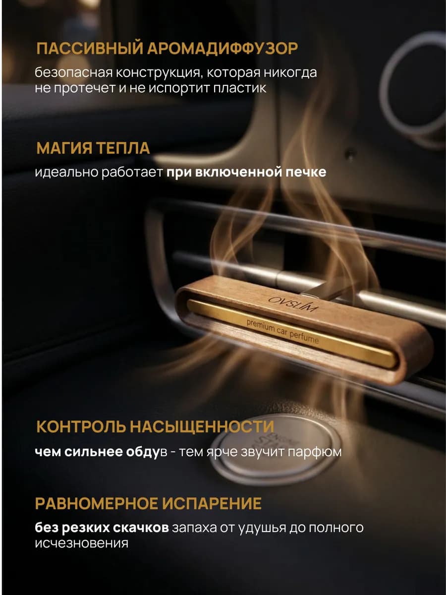 Диффузор на дефлектор — фото 6