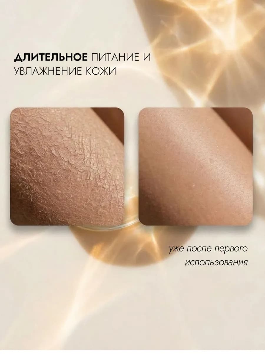 Суфле для тела фруктовое — фото 16