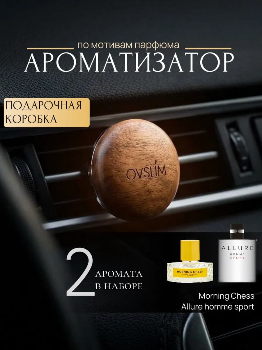 Диффузор на дефлектор — фото 10