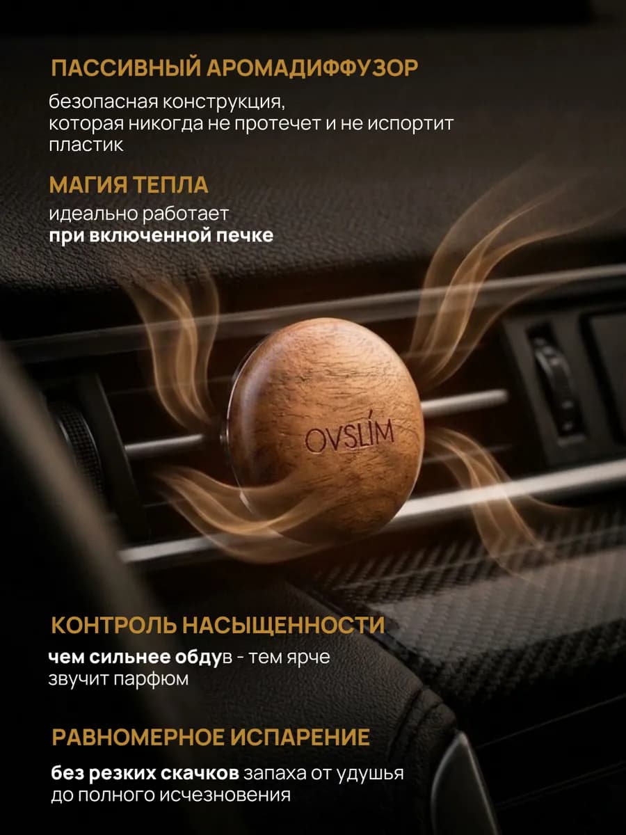 Диффузор на дефлектор — фото 3