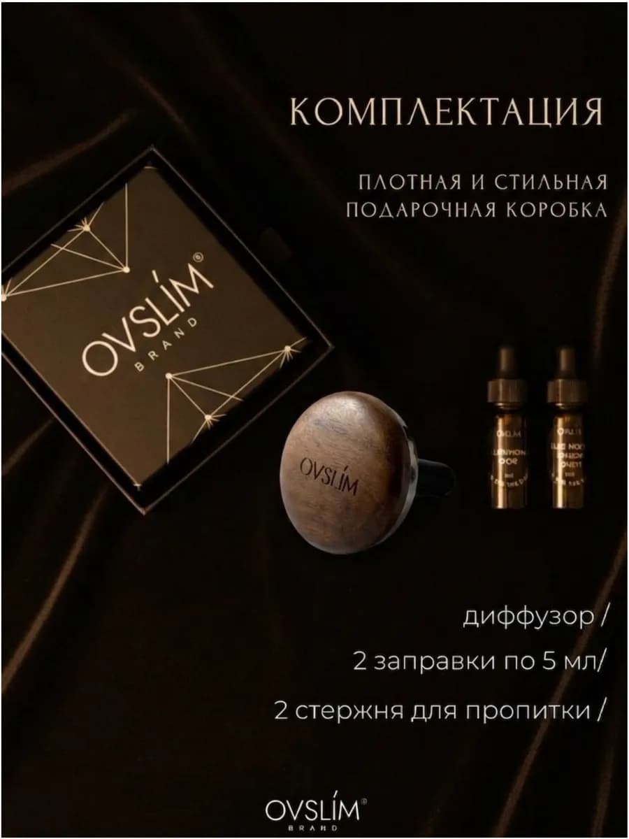 Диффузор на дефлектор — фото 6