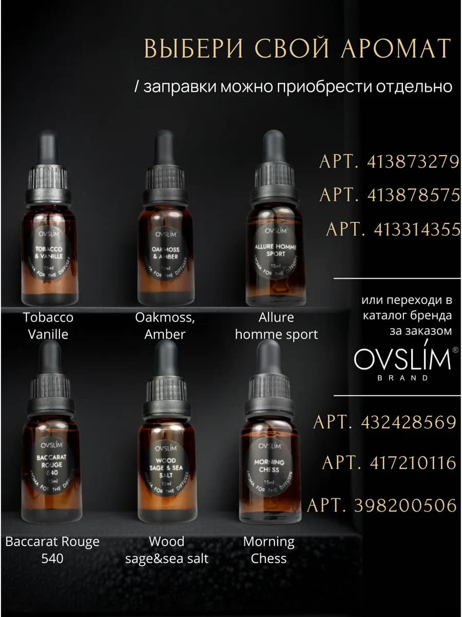 Диффузор на дефлектор — фото 8
