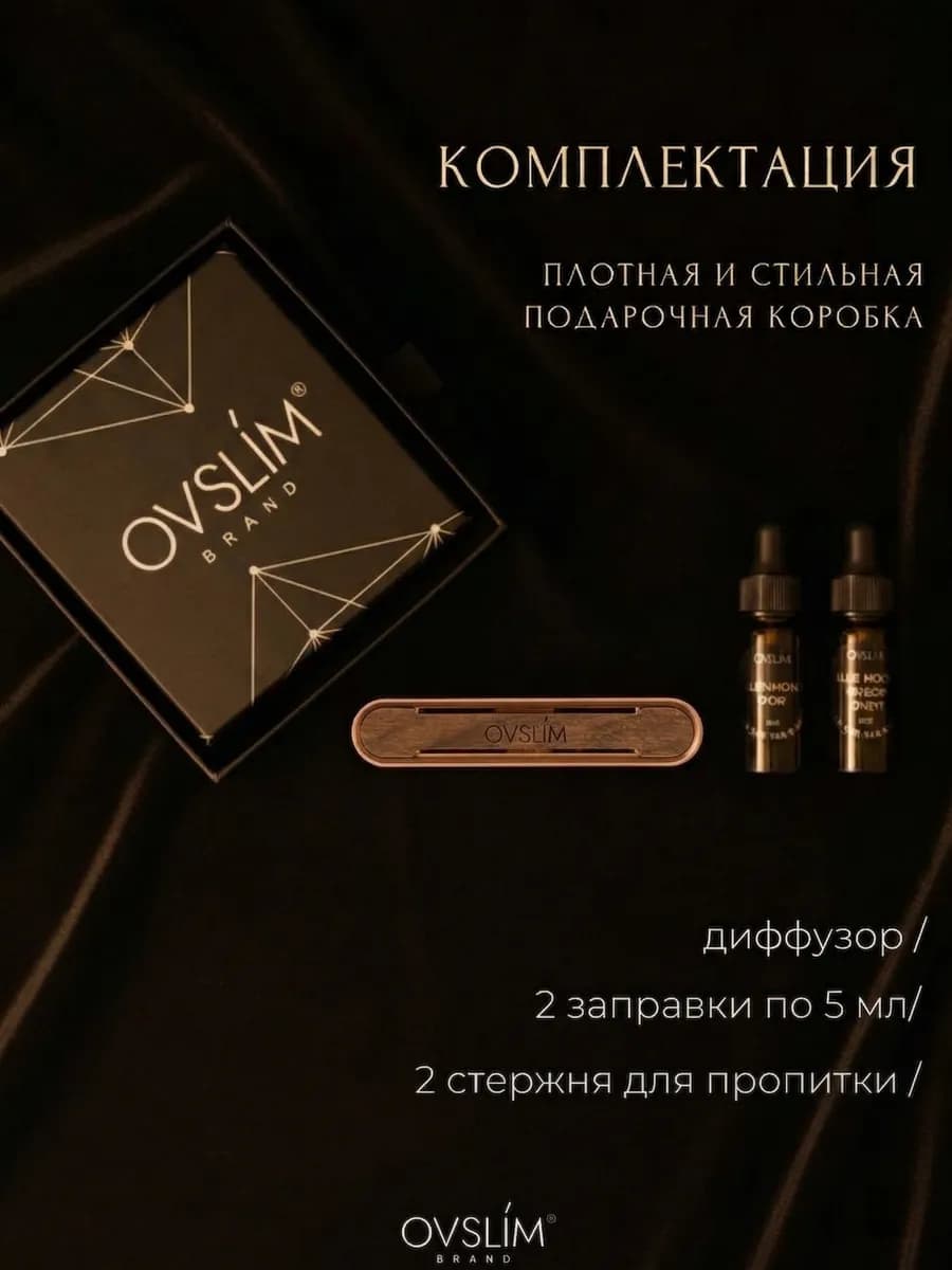 Диффузор на дефлектор — фото 5