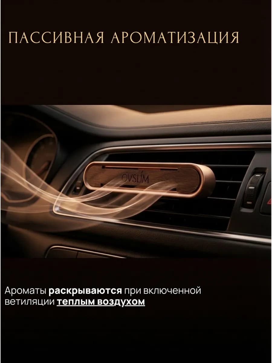 Диффузор на дефлектор — фото 6