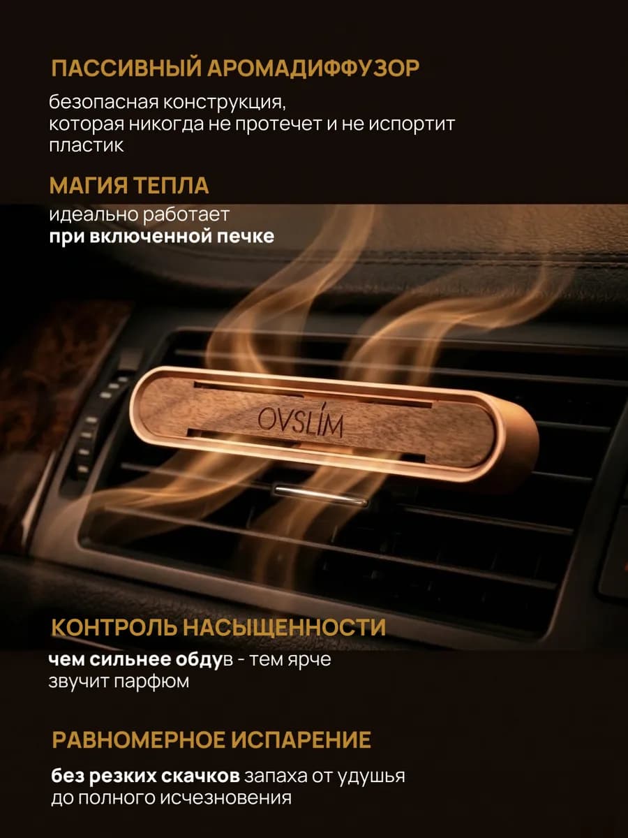 Диффузор на дефлектор — фото 7