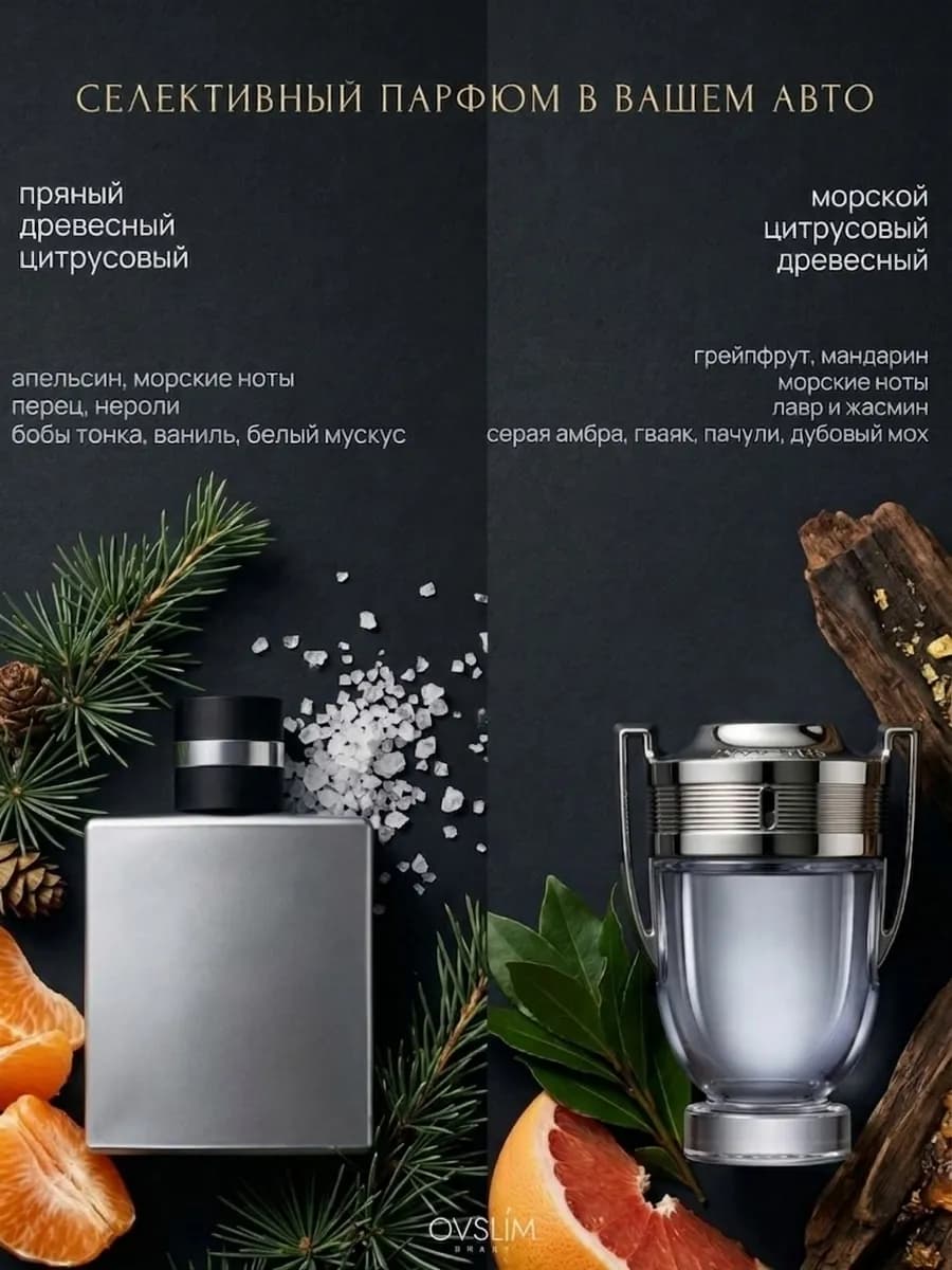 Диффузор на дефлектор — фото 3