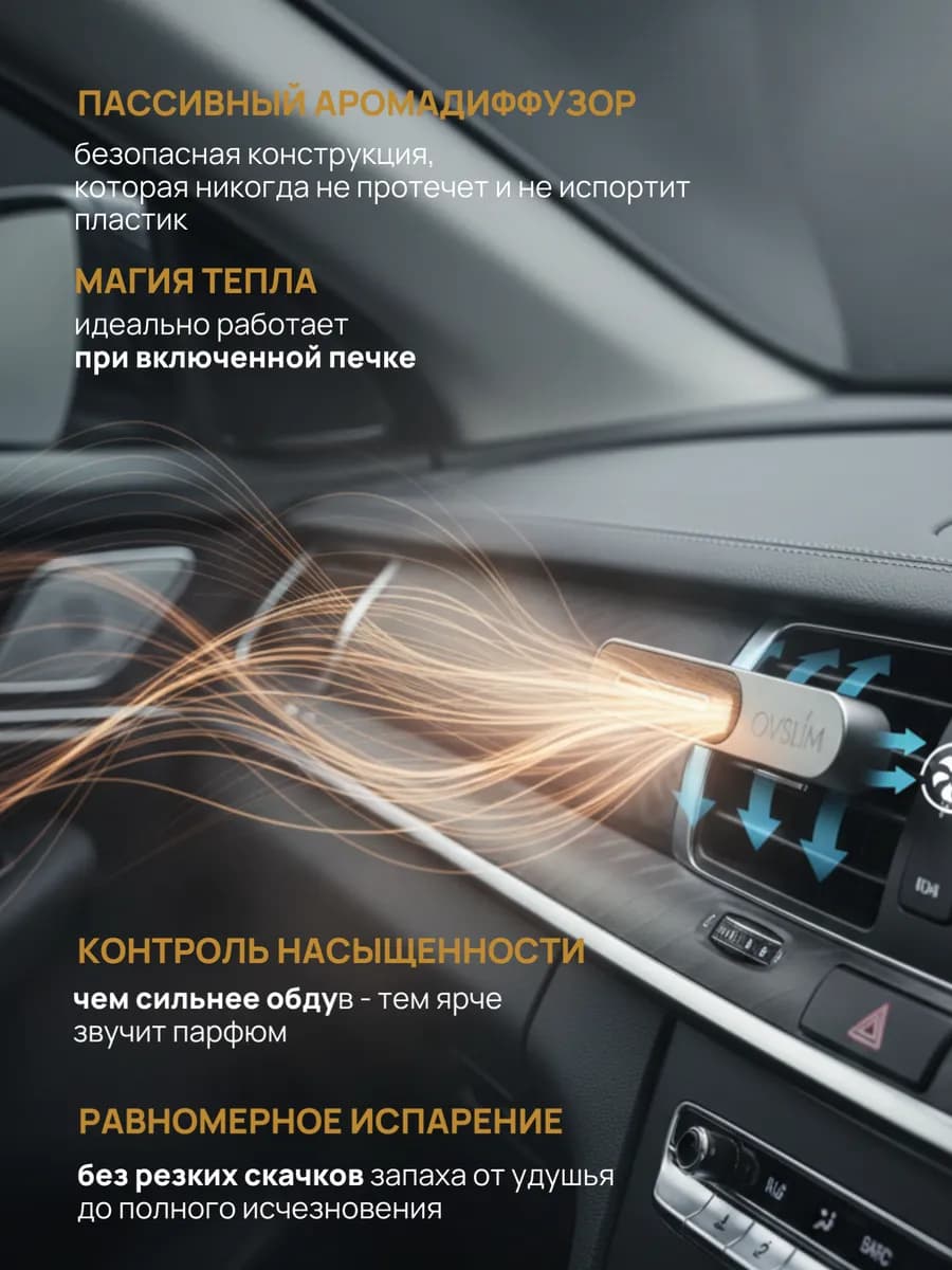 Диффузор на дефлектор — фото 6