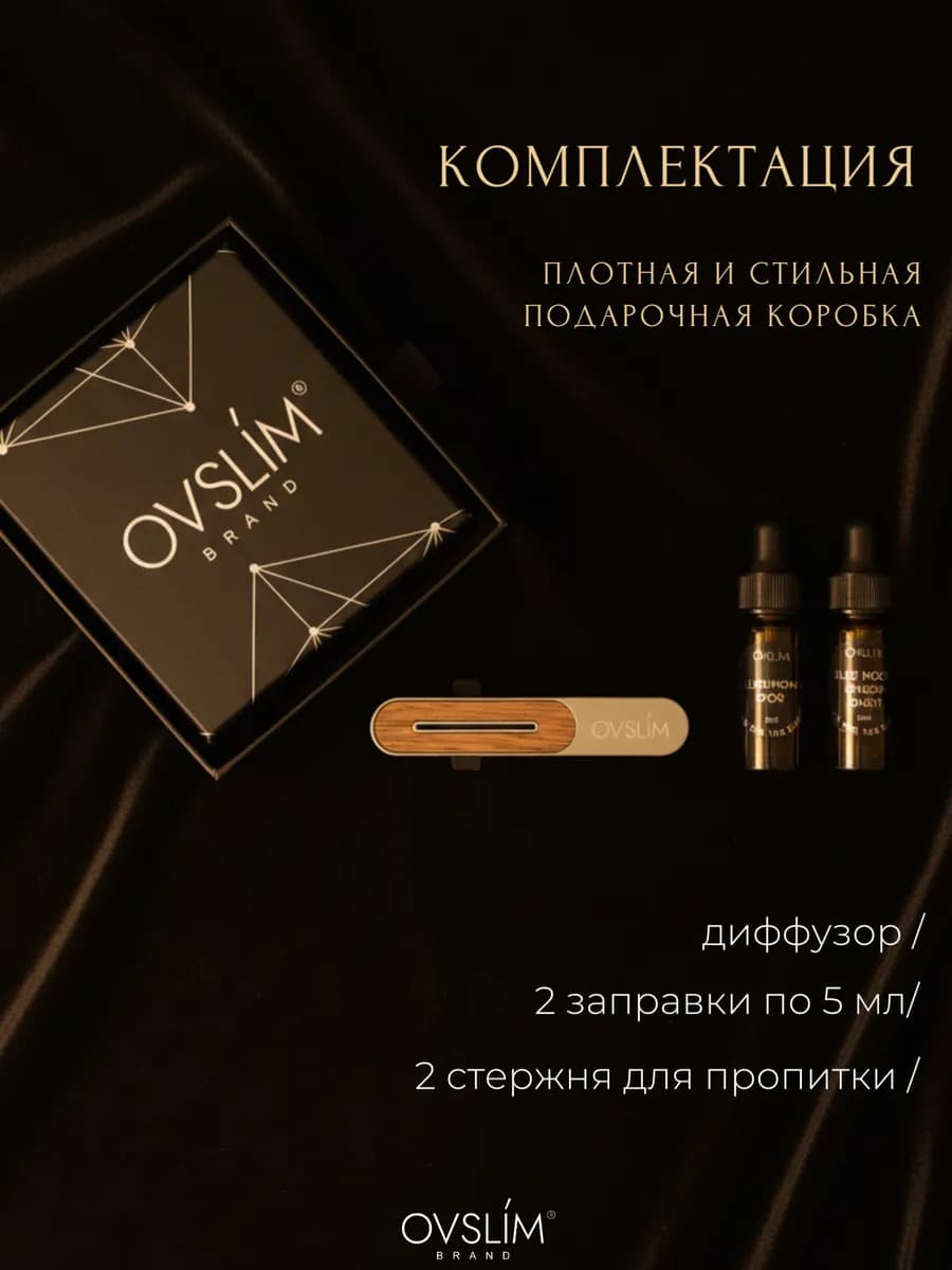 Диффузор на дефлектор — фото 8