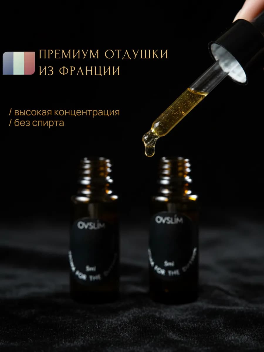 Диффузор на дефлектор — фото 4