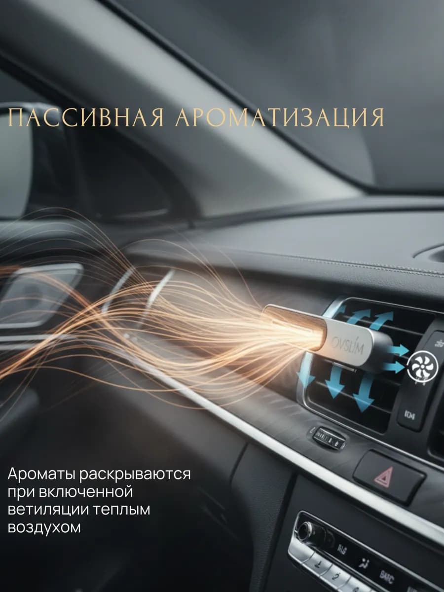 Диффузор на дефлектор — фото 5