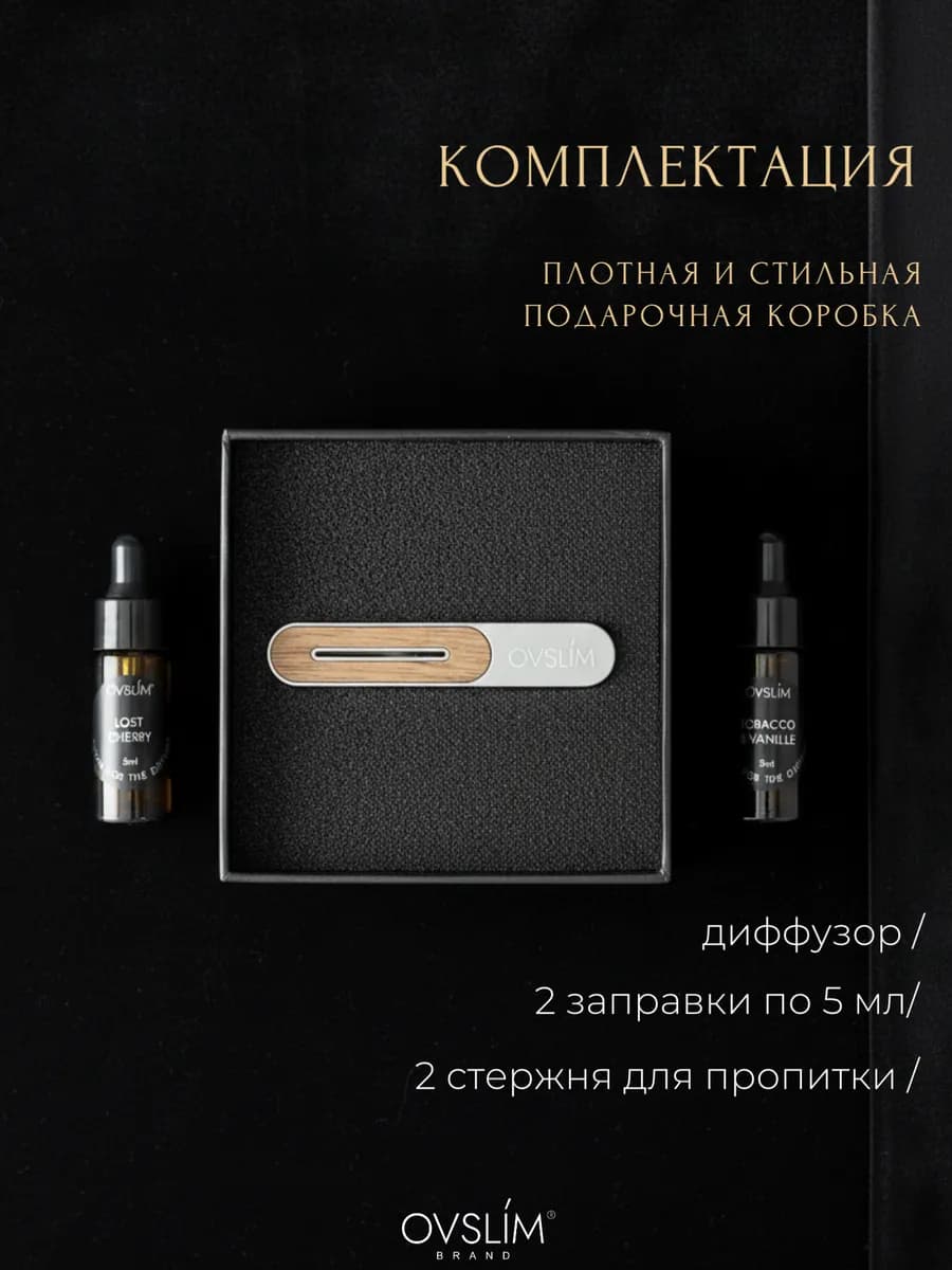 Диффузор на дефлектор — фото 7