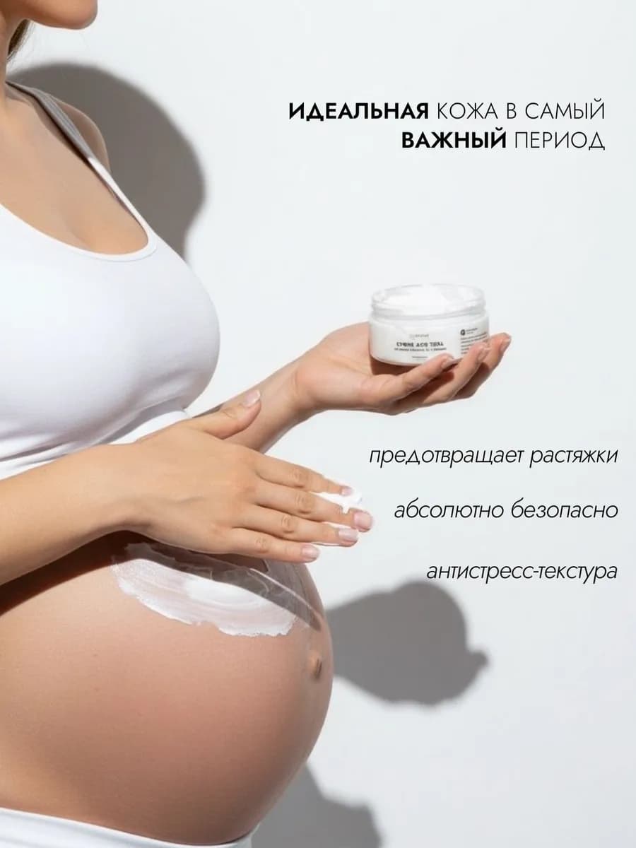 Суфле баттер для тела дубовый мох перец амбра — фото 9