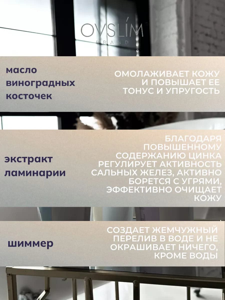 Морская соль для ванн с шиммером — фото 2
