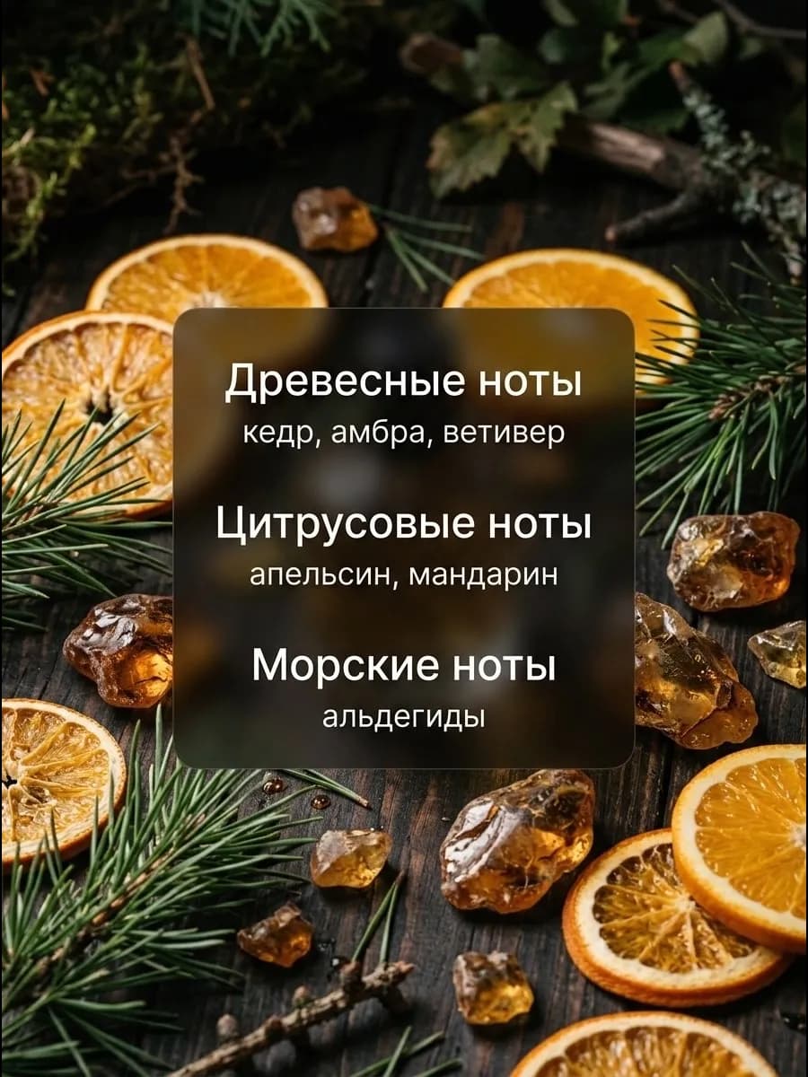 2в1 парфюмированный мужской шампунь гель Алюр Спорт 2 шт — фото 4