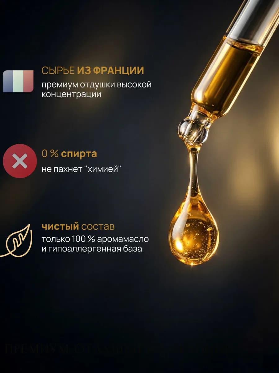 Диффузор на дефлектор — фото 5
