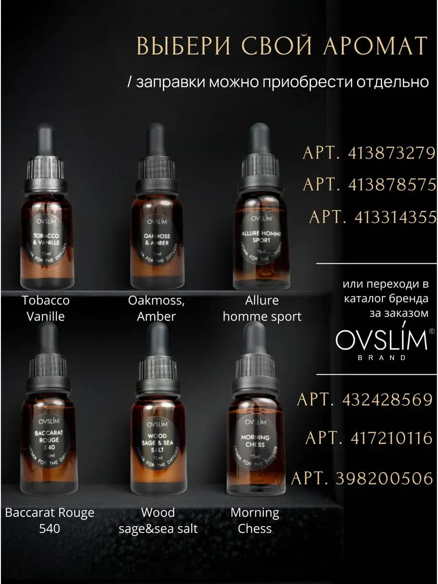 Диффузор на дефлектор — фото 8