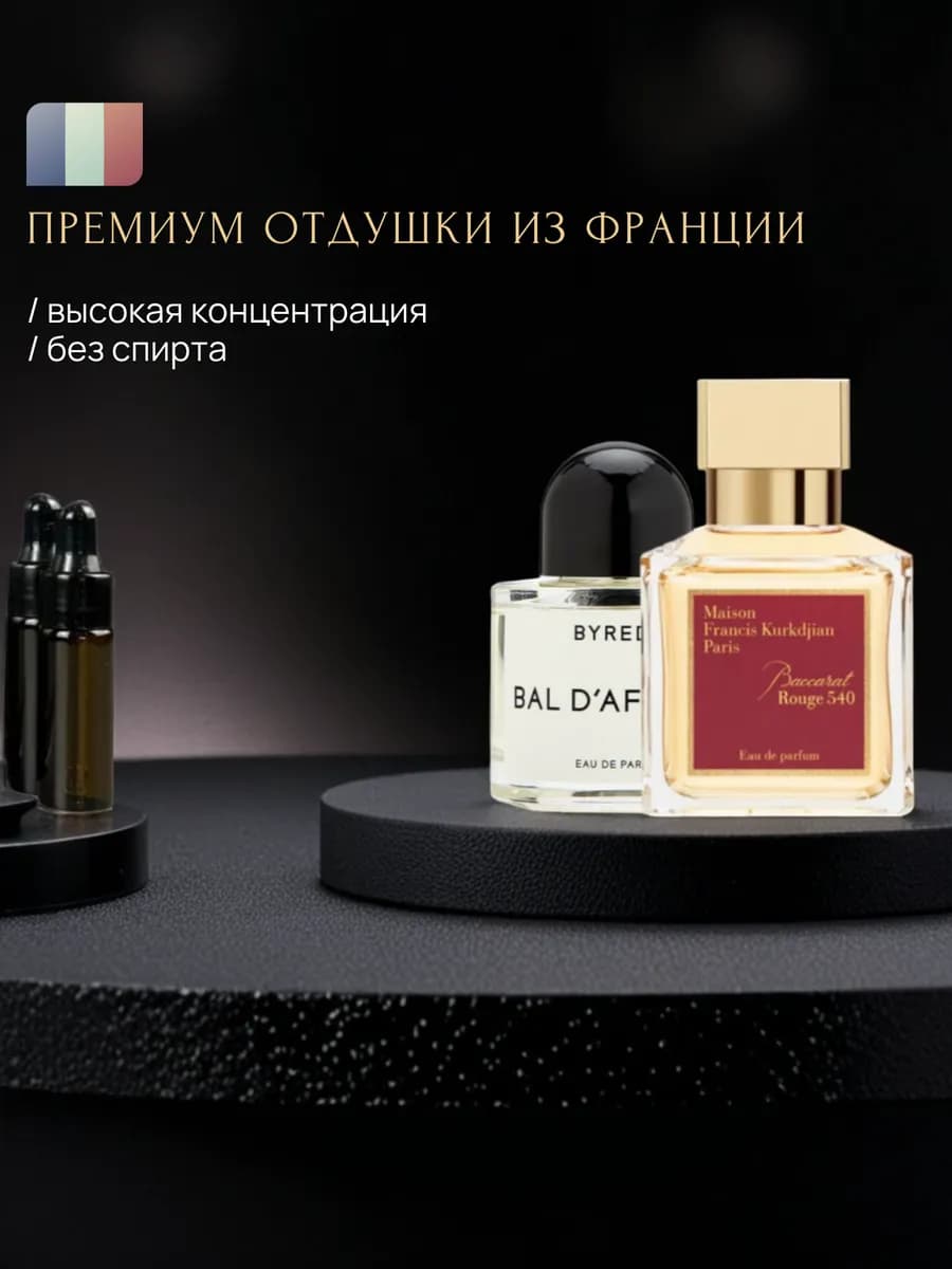 Диффузор в машину на дефлектор Блэк Афгано — фото 5