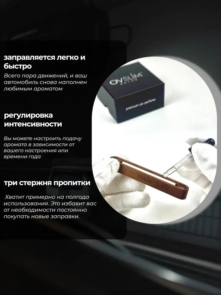 Диффузор в машину на дефлектор Блэк Афгано — фото 7