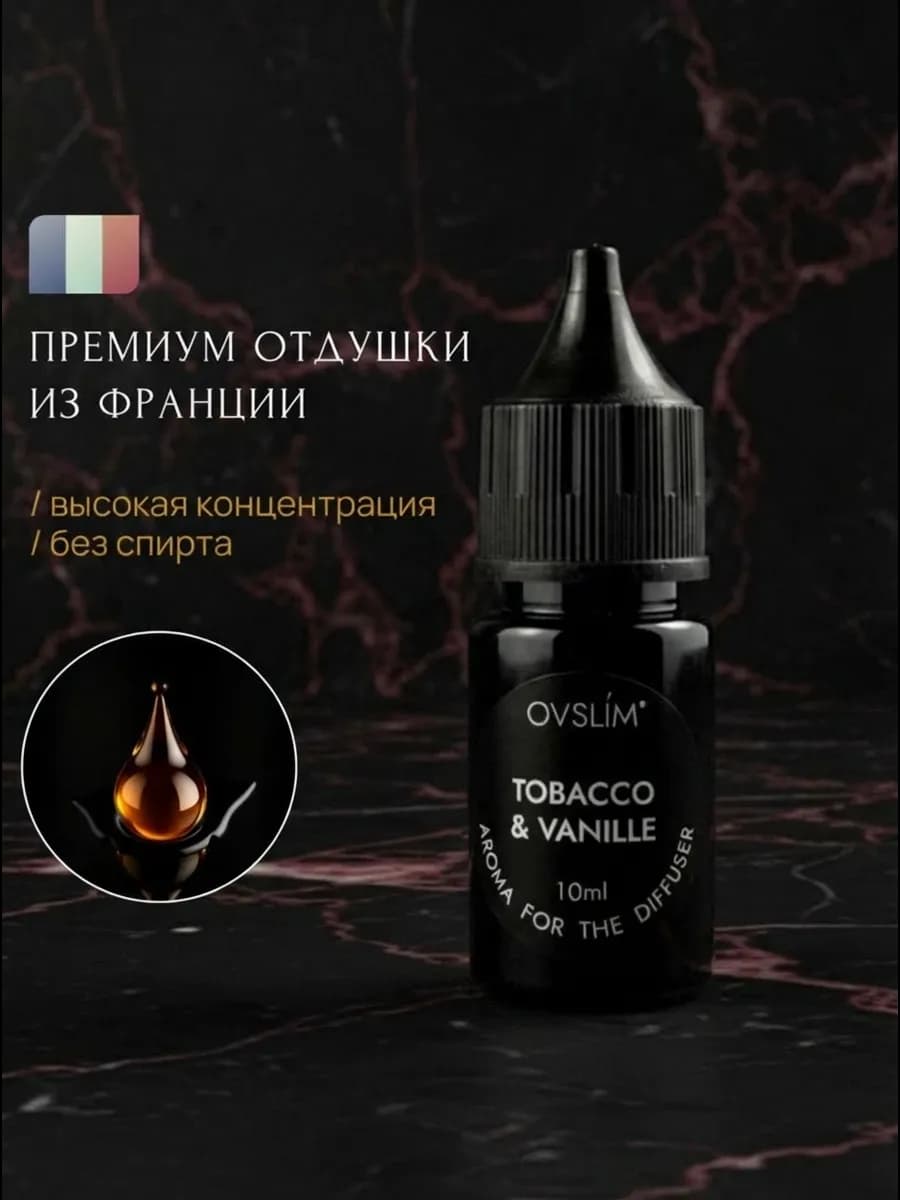 Диффузор в машину на дефлектор Блэк Афгано — фото 12