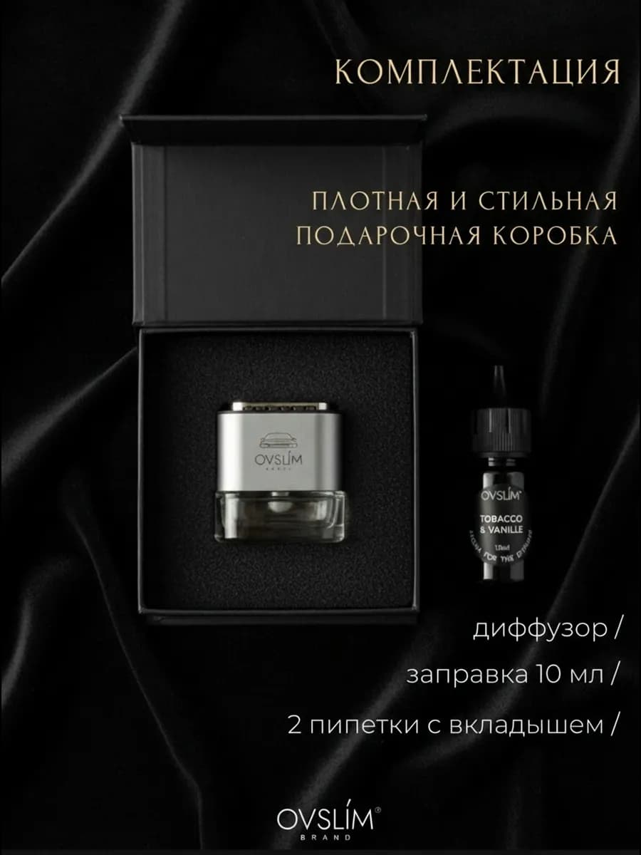 Диффузор в машину на дефлектор Блэк Афгано — фото 14