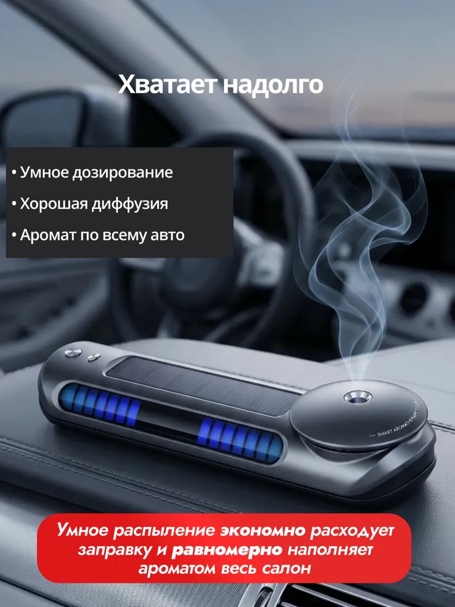 Диффузор на дефлектор — фото 12