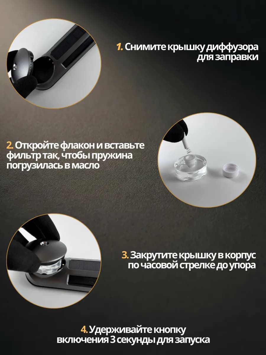 Диффузор на дефлектор — фото 13