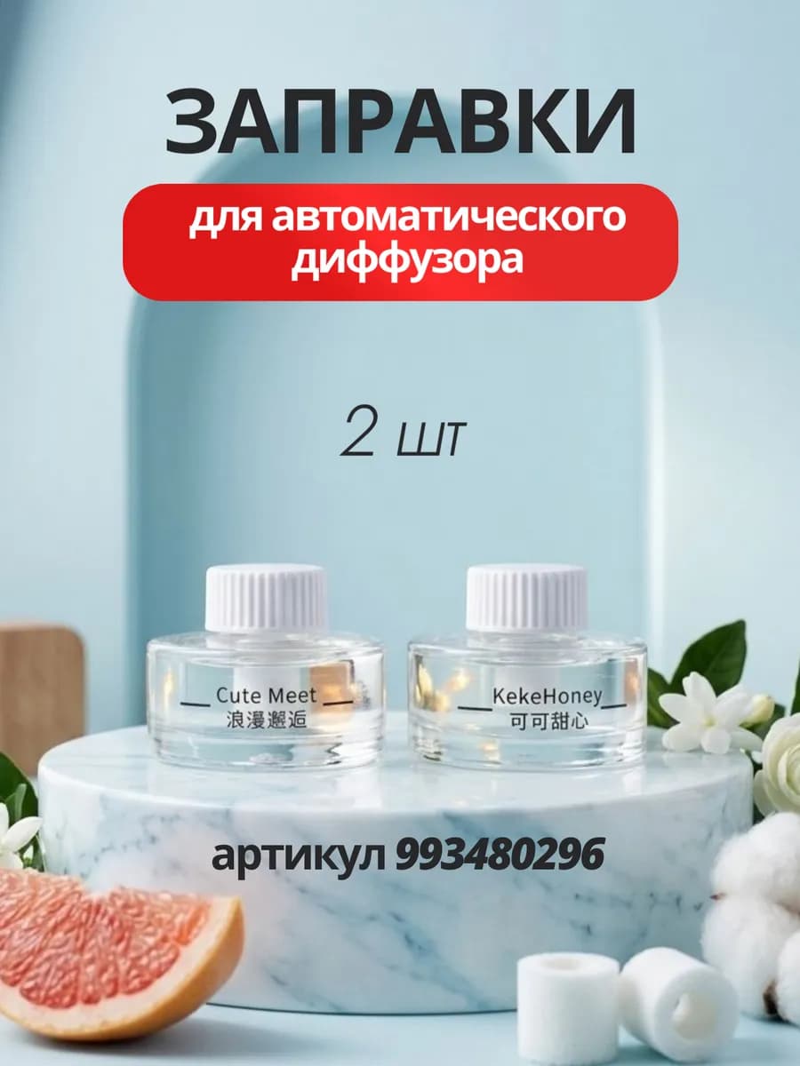 Диффузор на дефлектор — фото 14