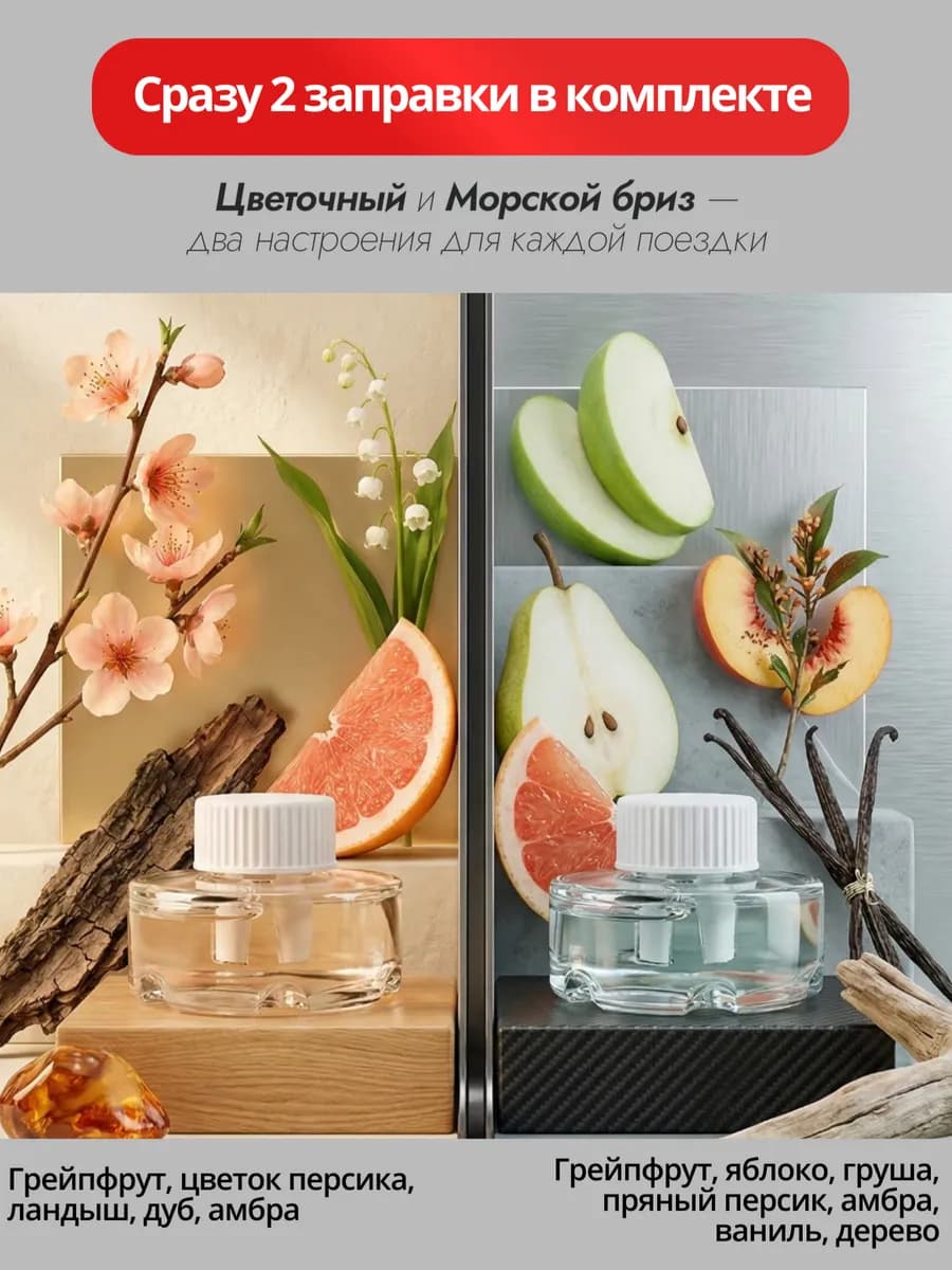 Диффузор на дефлектор — фото 4