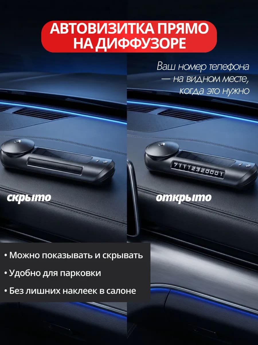 Диффузор на дефлектор — фото 8