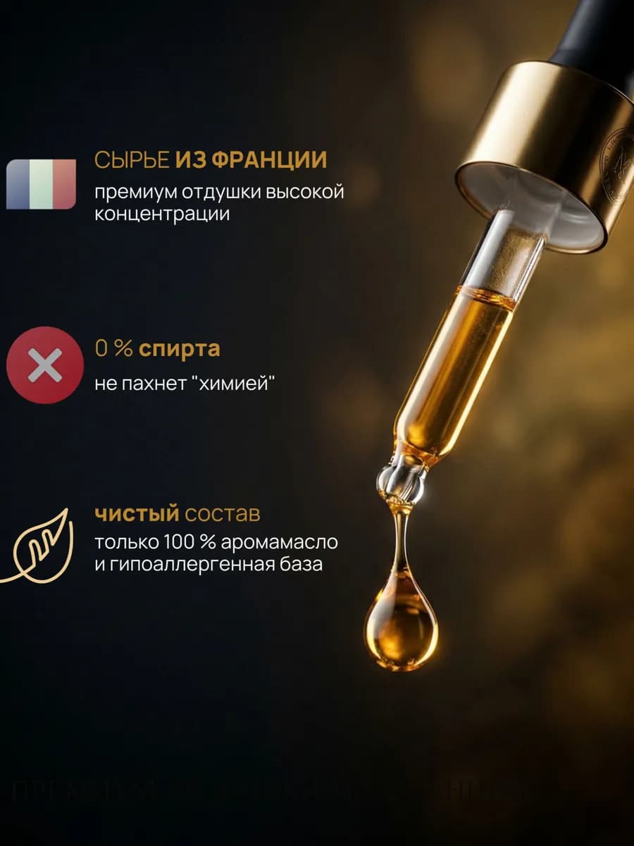 Диффузор на дефлектор — фото 4