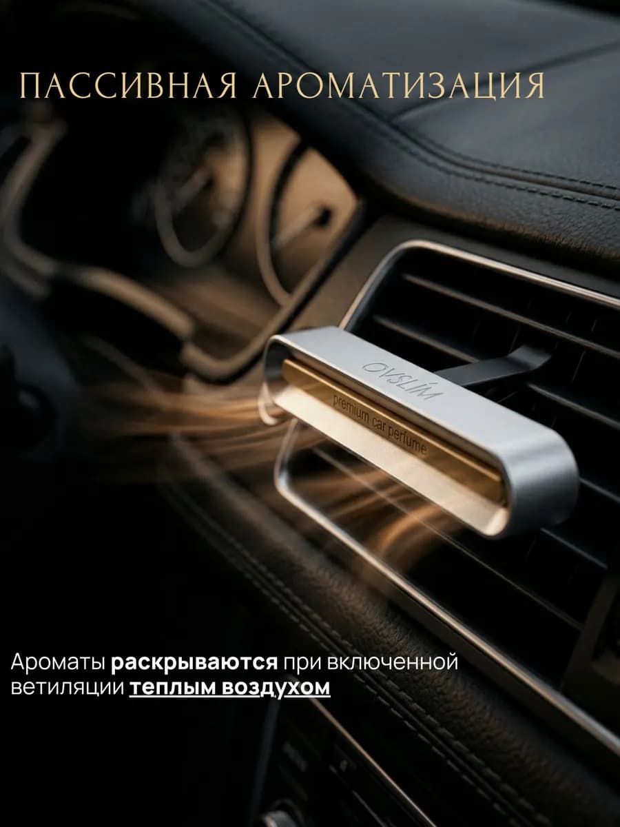 Диффузор на дефлектор — фото 5