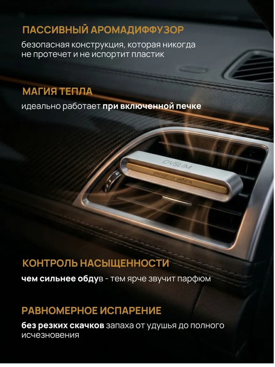 Диффузор на дефлектор — фото 6