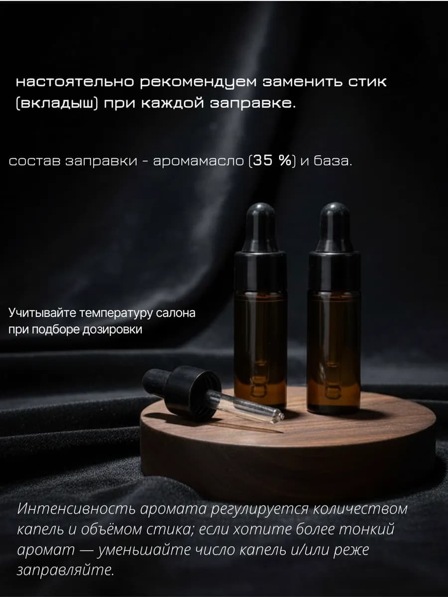 Диффузор на дефлектор — фото 7