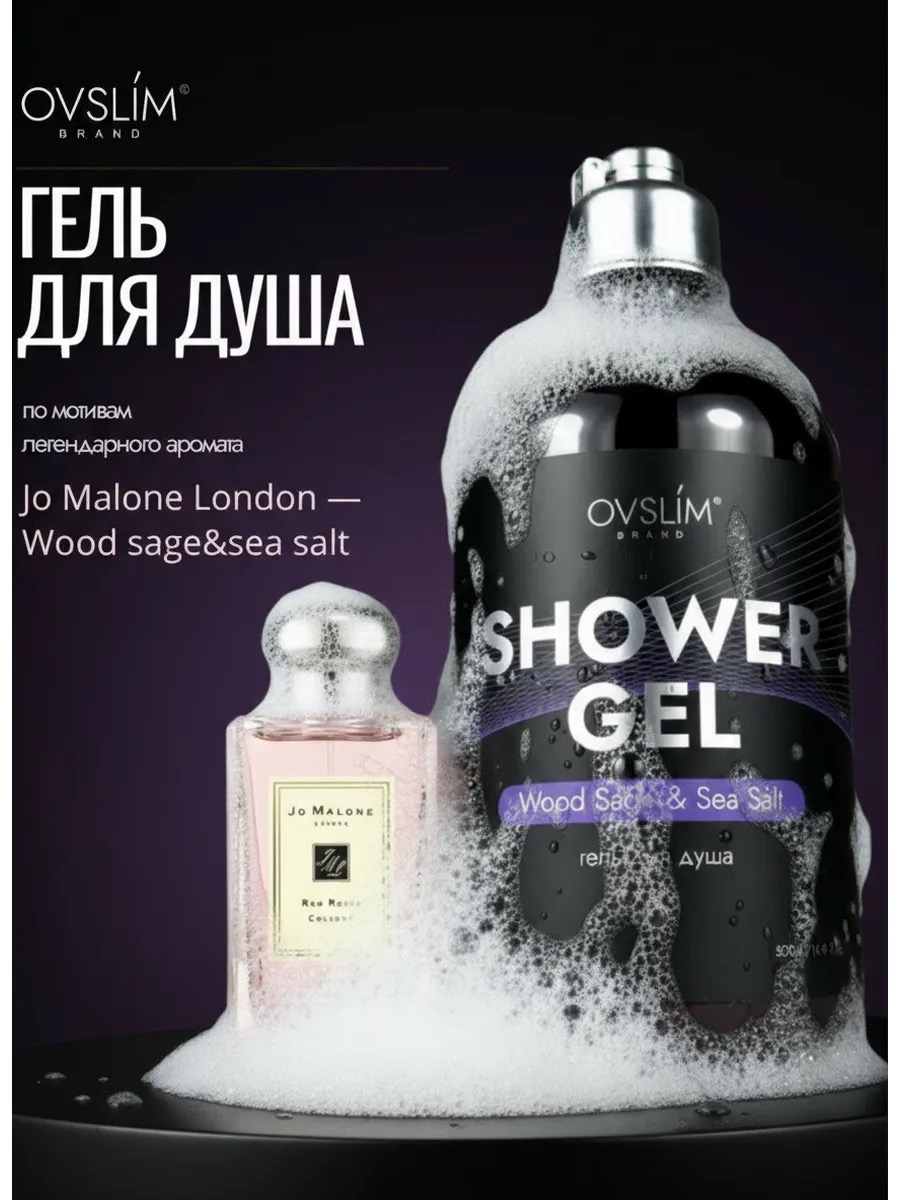 Тёплые предложения
на любимый уход